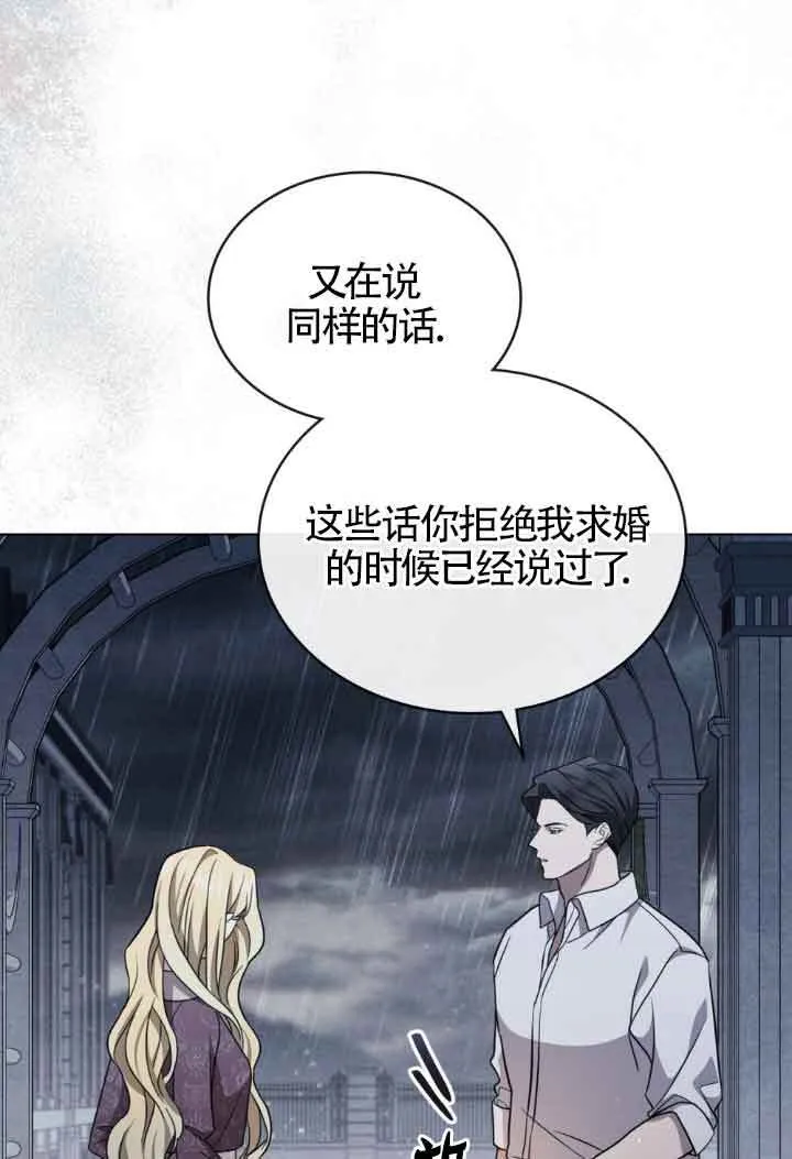 第19话45