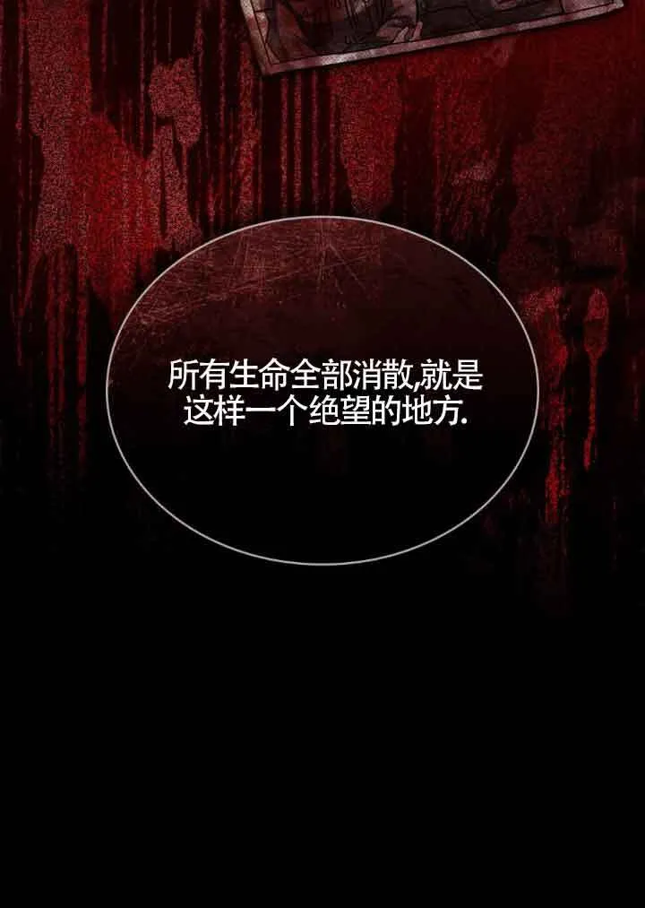 第25话19