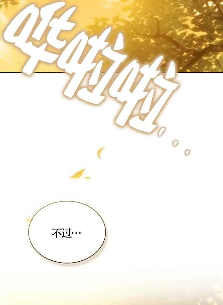 第08话33