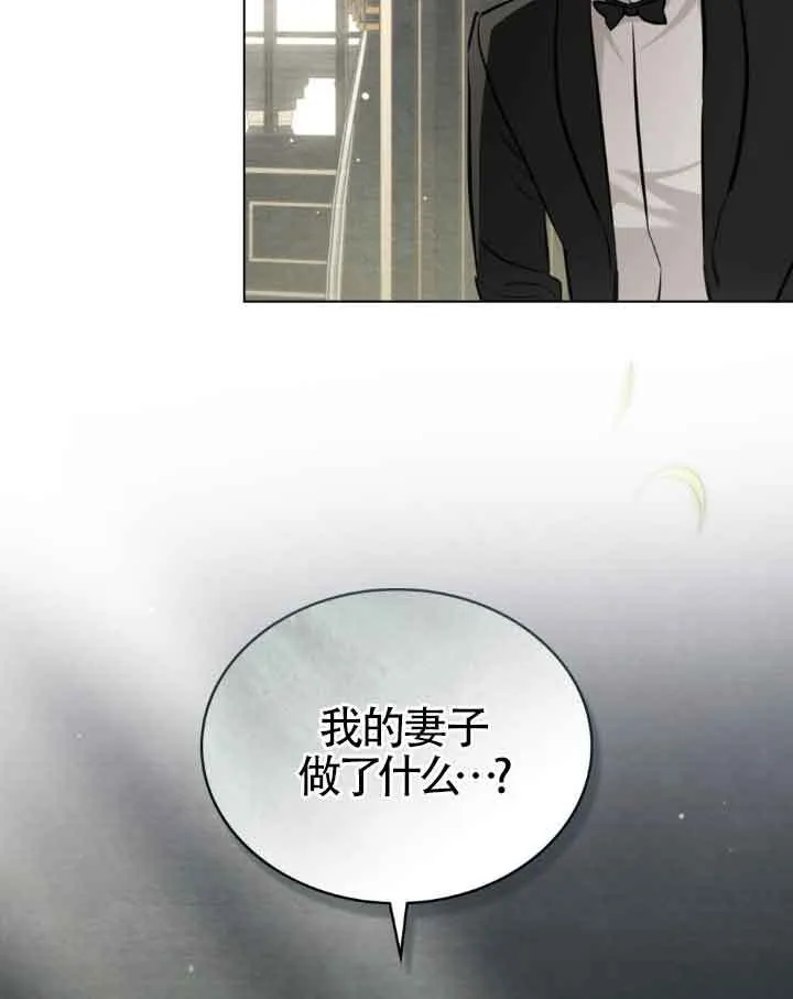 第08话70