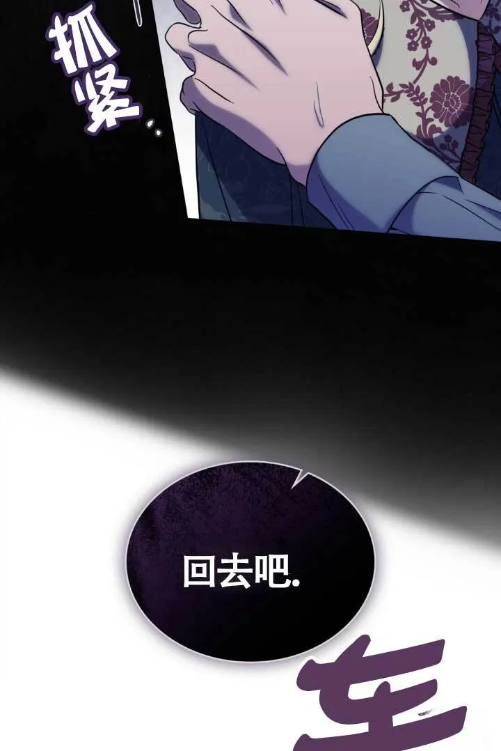 第04话70