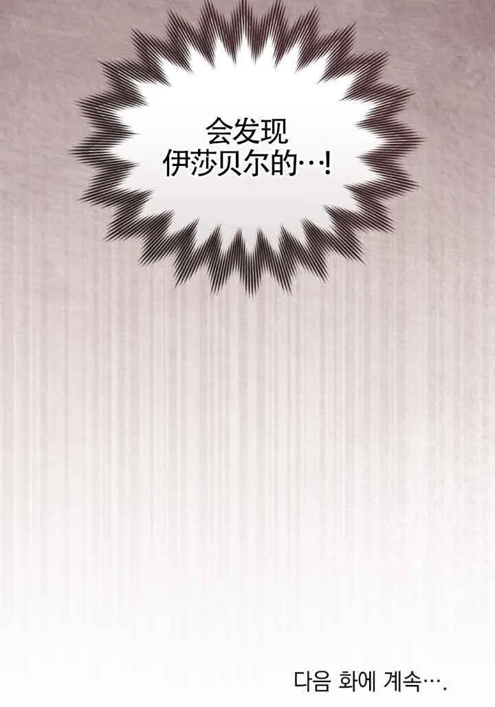 第07话78