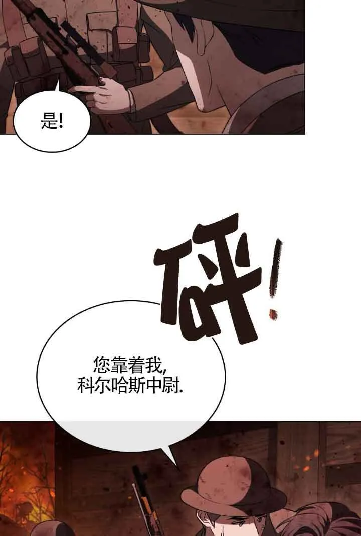 第27话15