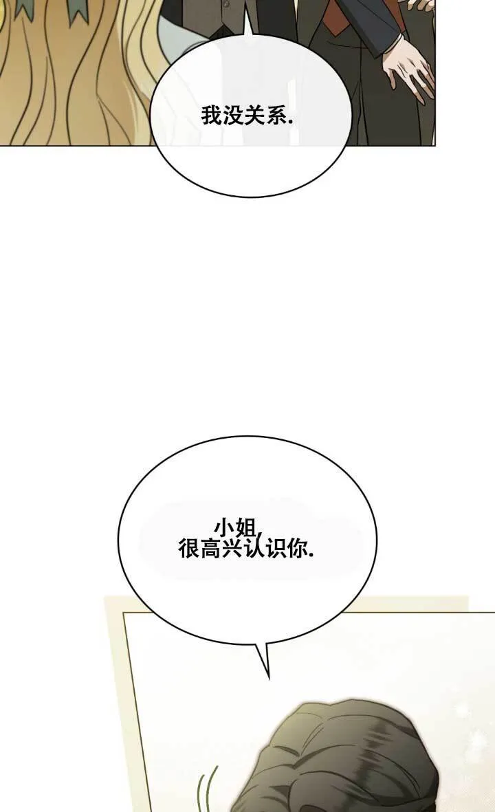 第02话82