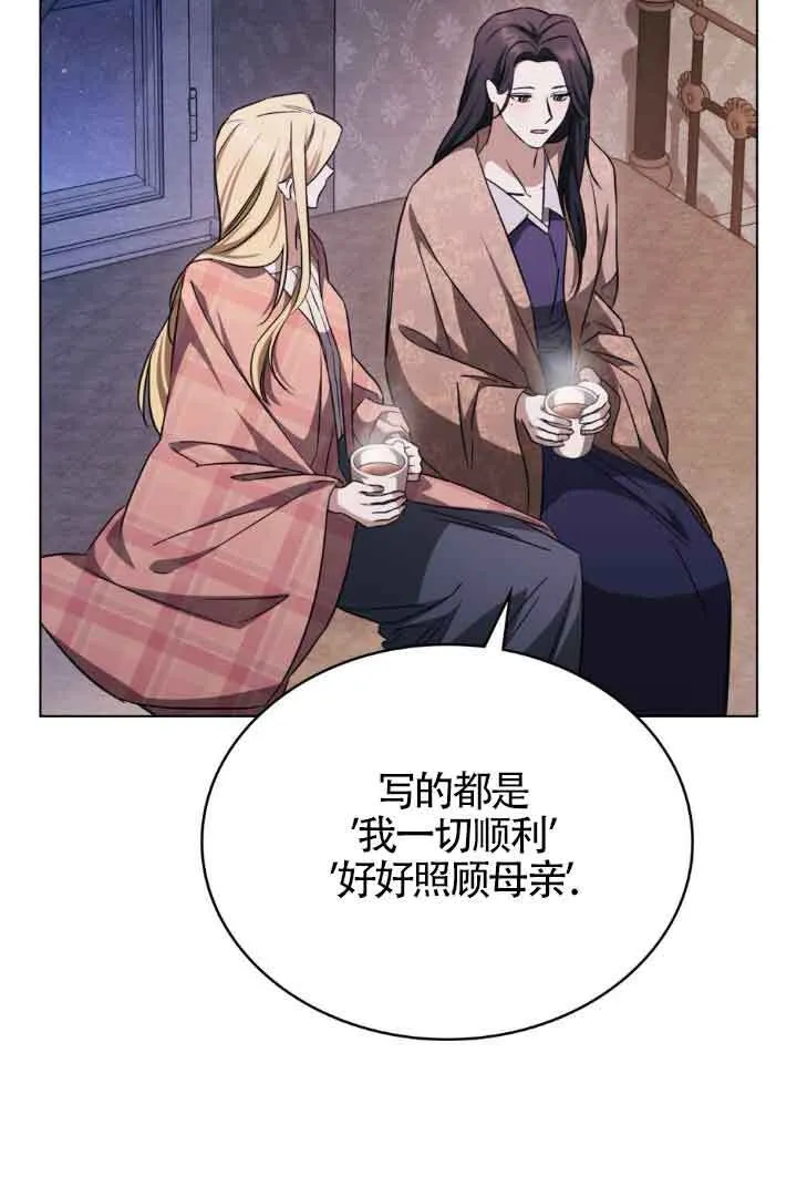 第24话38