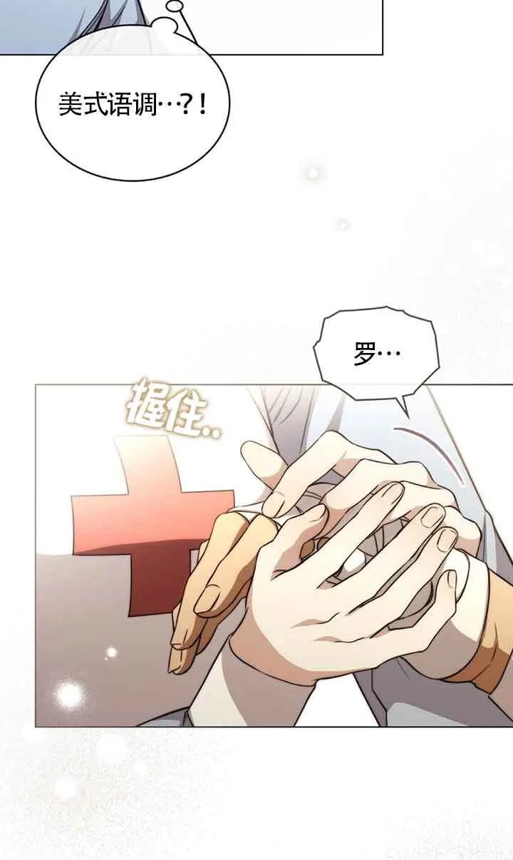 第26话7