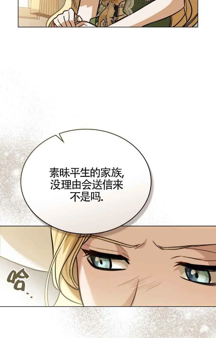 第11话6