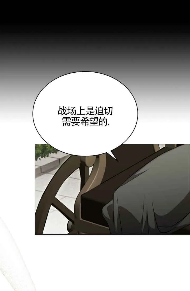 第25话20