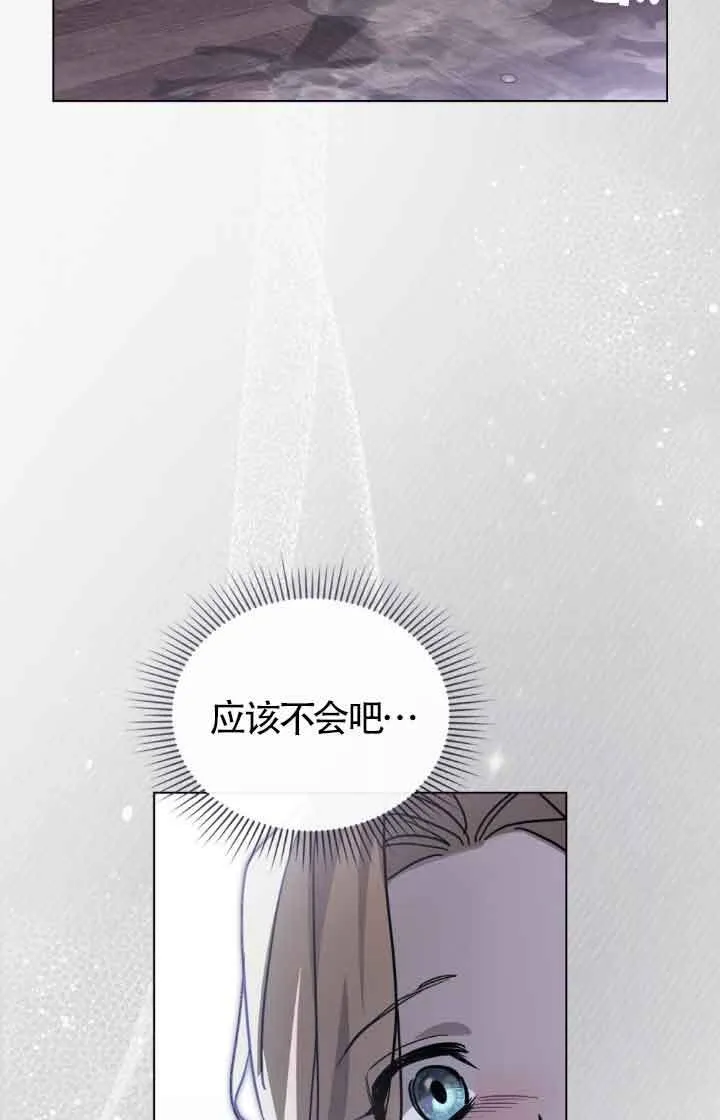 第13话1
