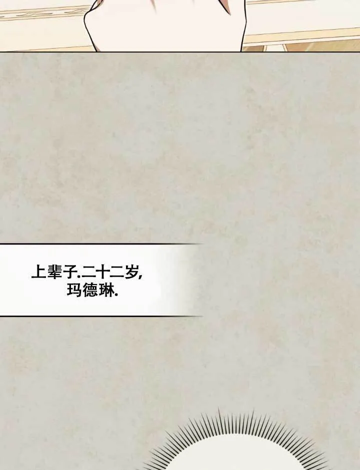 第05话42