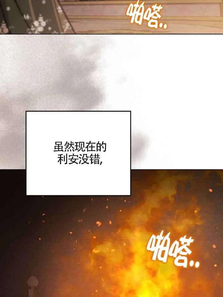 第12话66