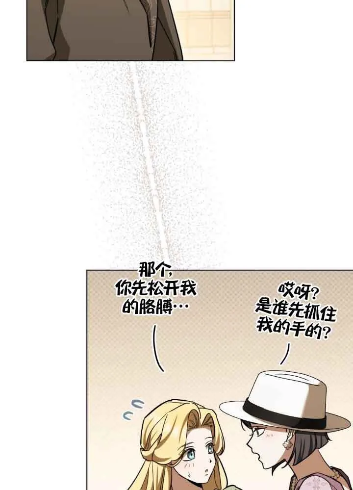 第06话53