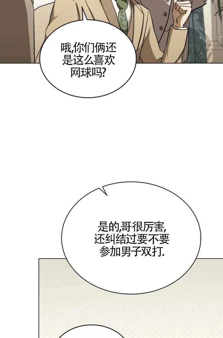第07话54