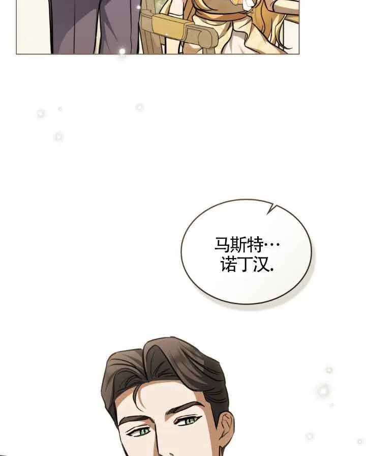 第09话56