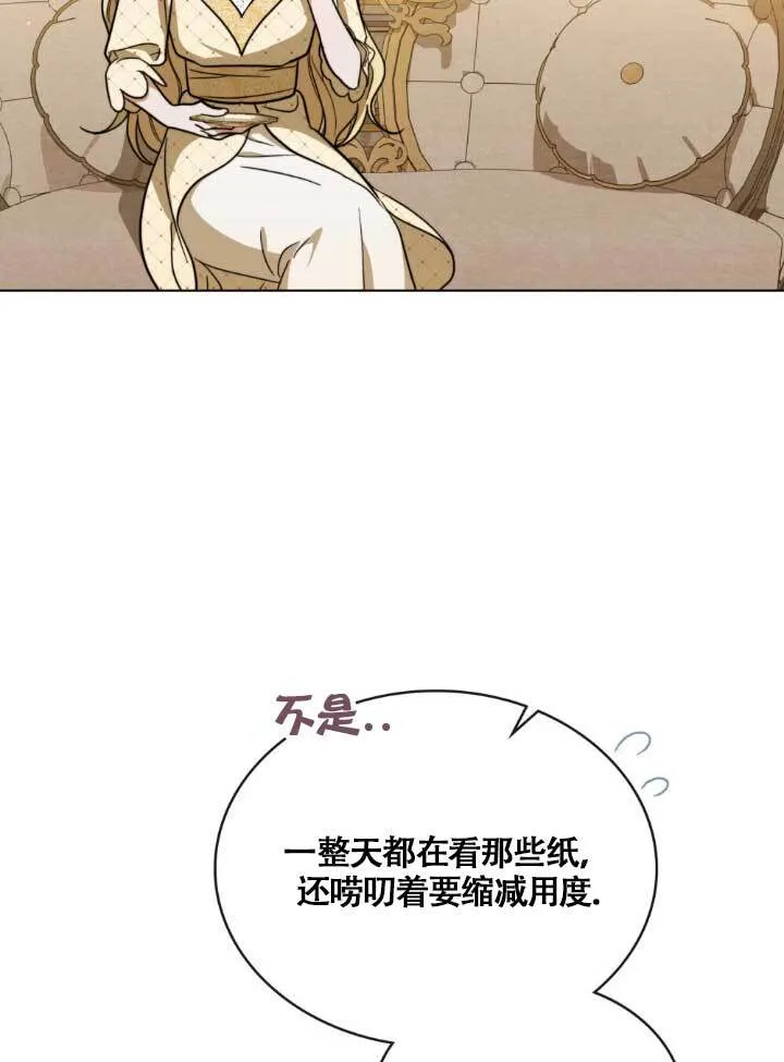 第03话15
