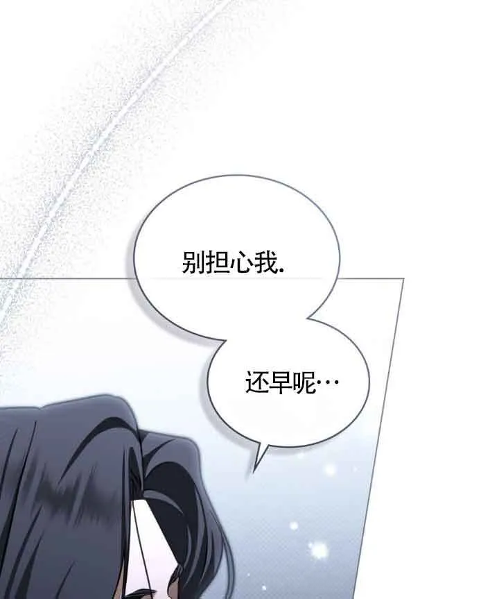 第16话69
