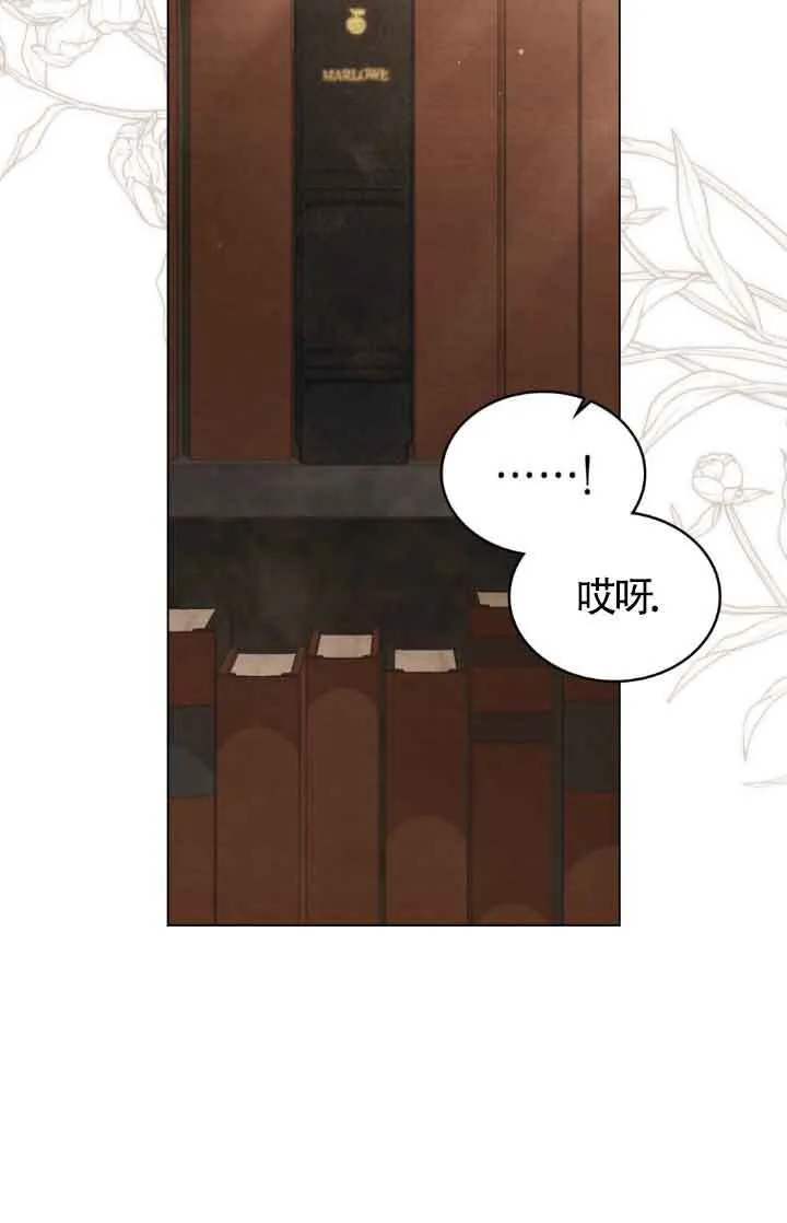 第14话6