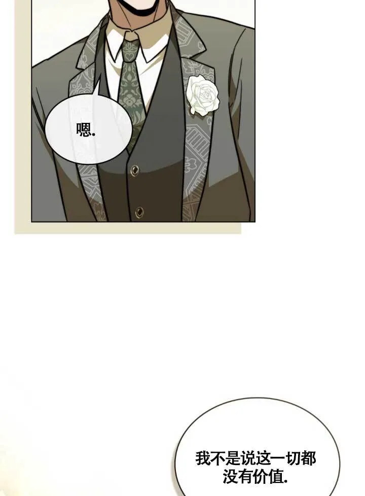 第03话77