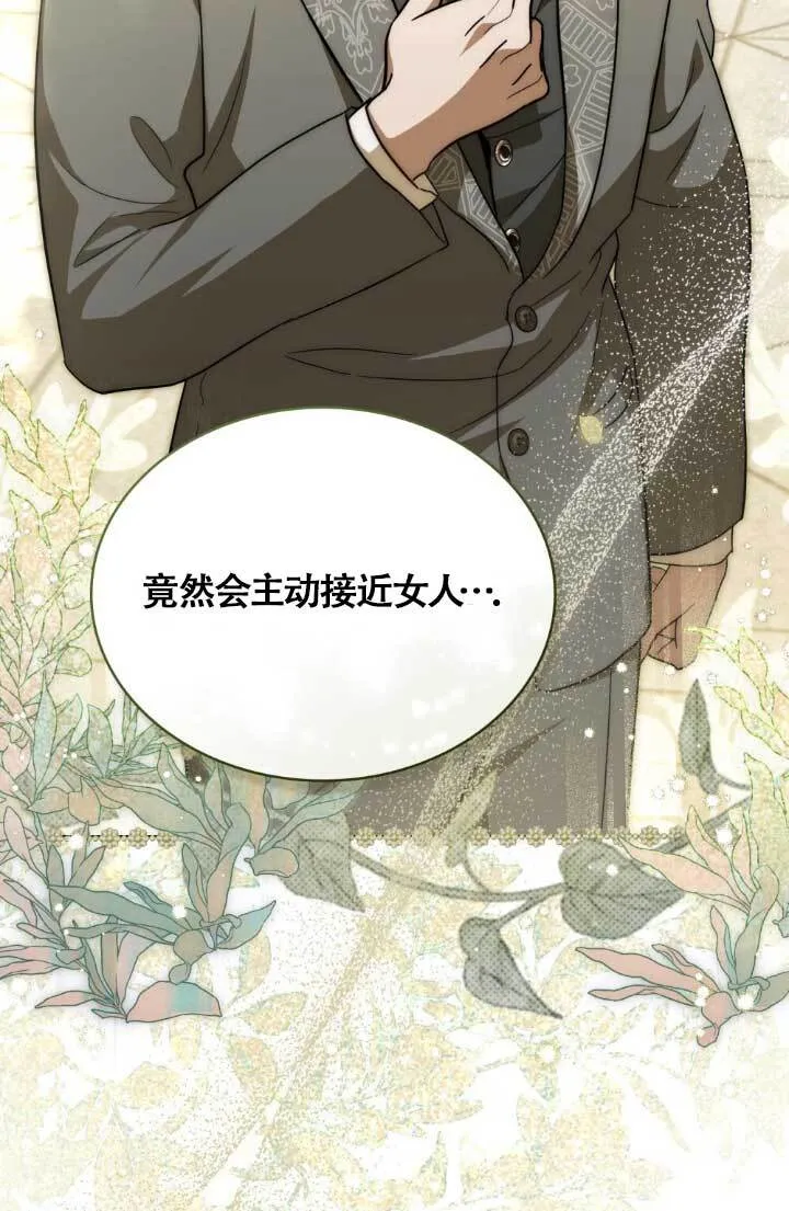 第04话95