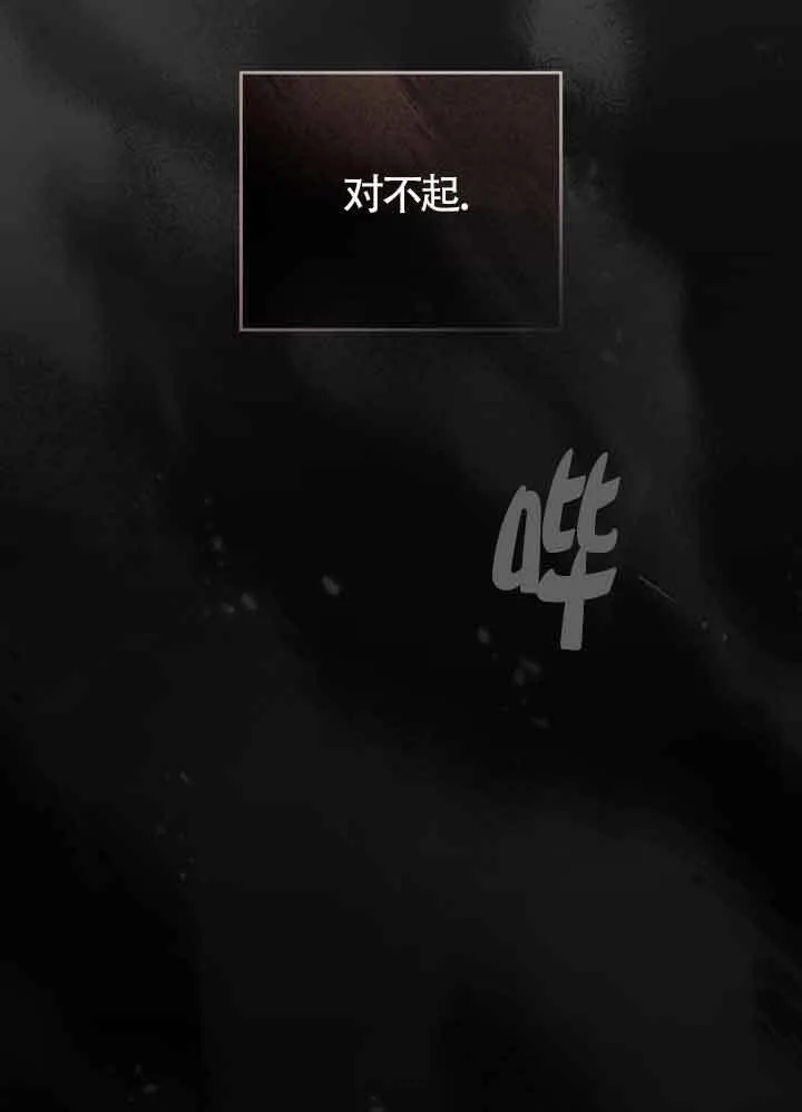 第27话26