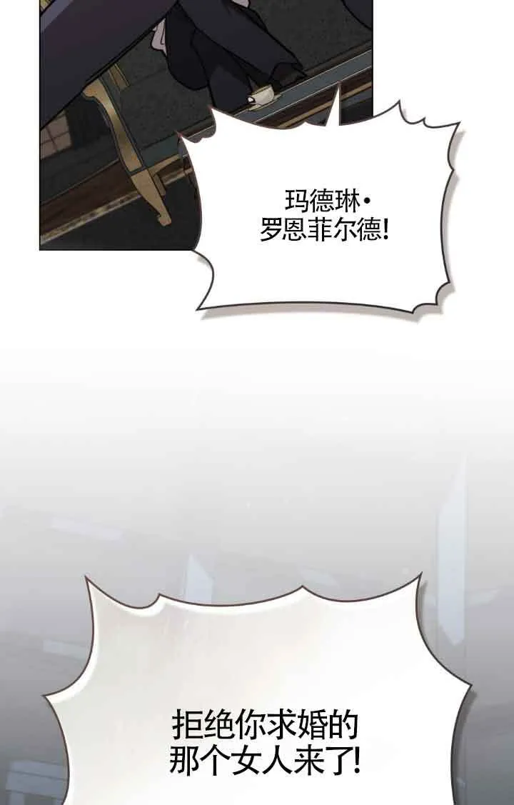 第20话76