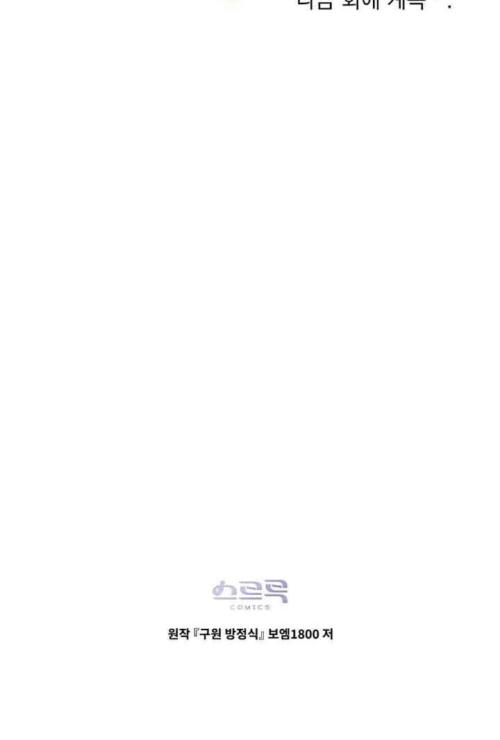 第06话79