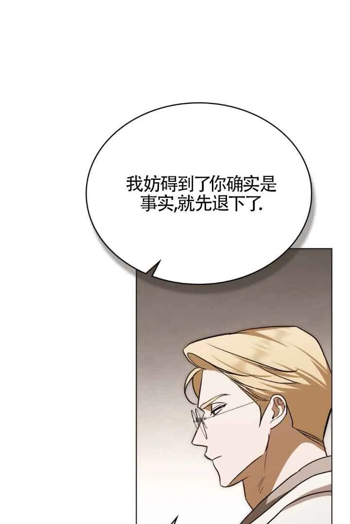 第28话73