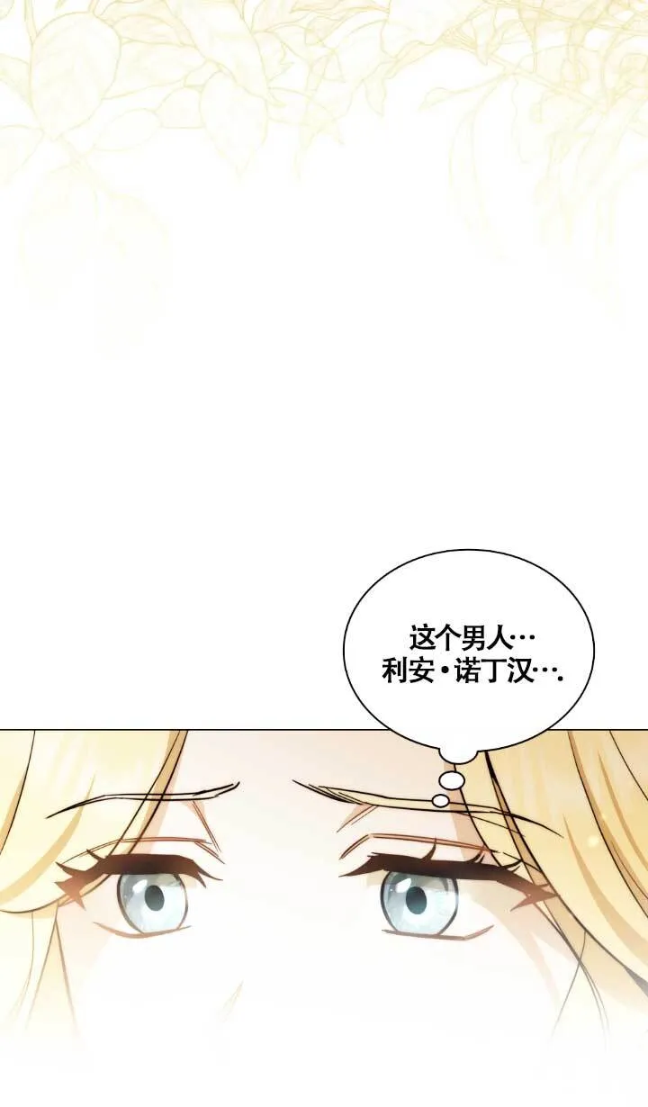 第02话7