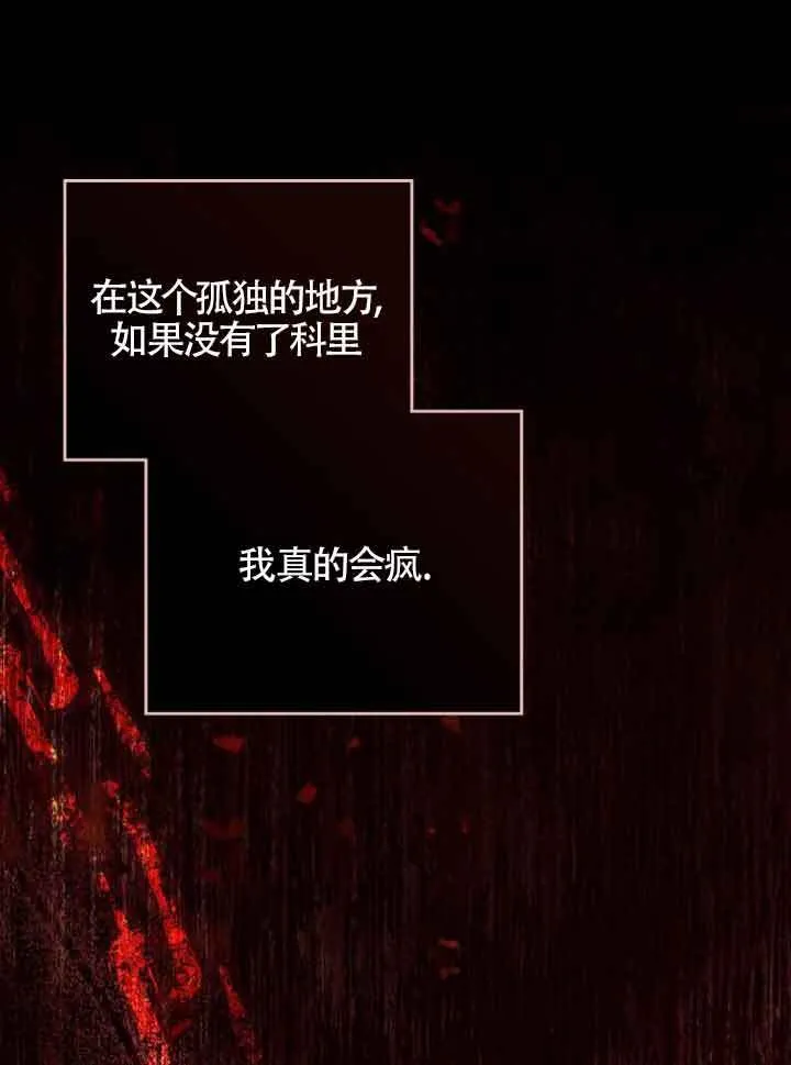 第08话56