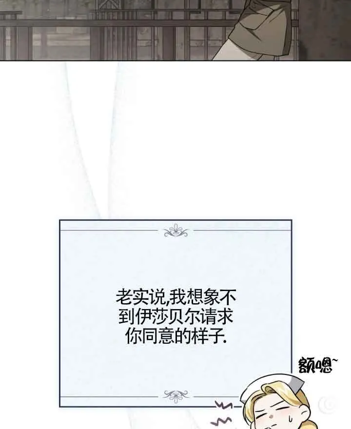 第23话87