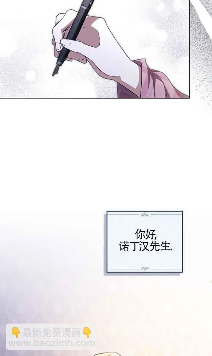 第26话42