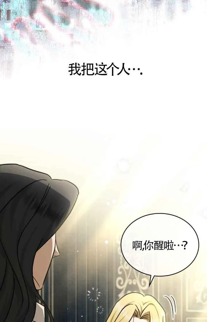 第13话72