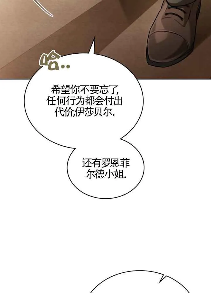 第06话55