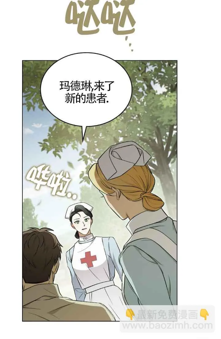 第25话23
