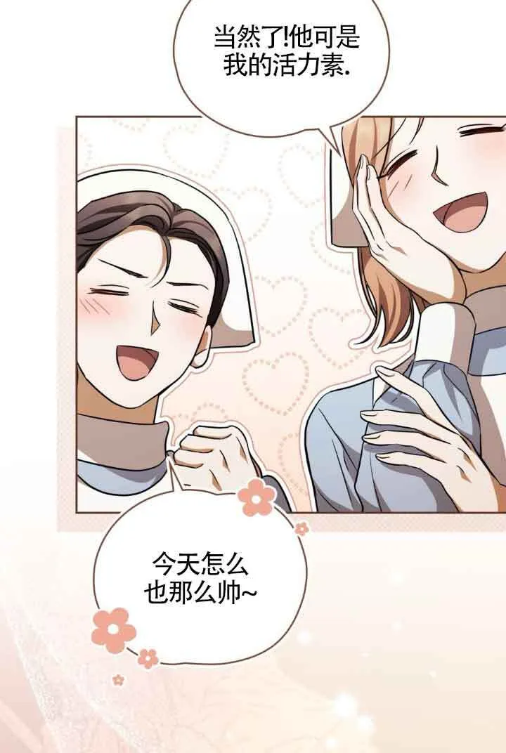 第28话44