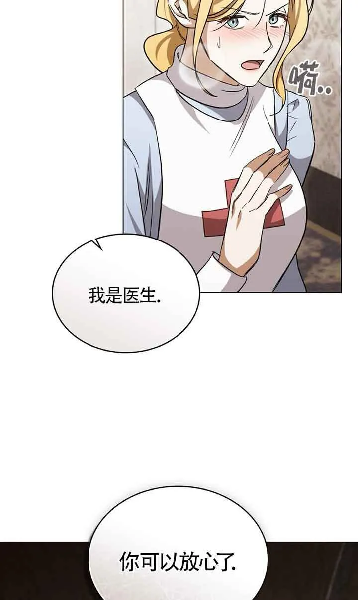 第26话18