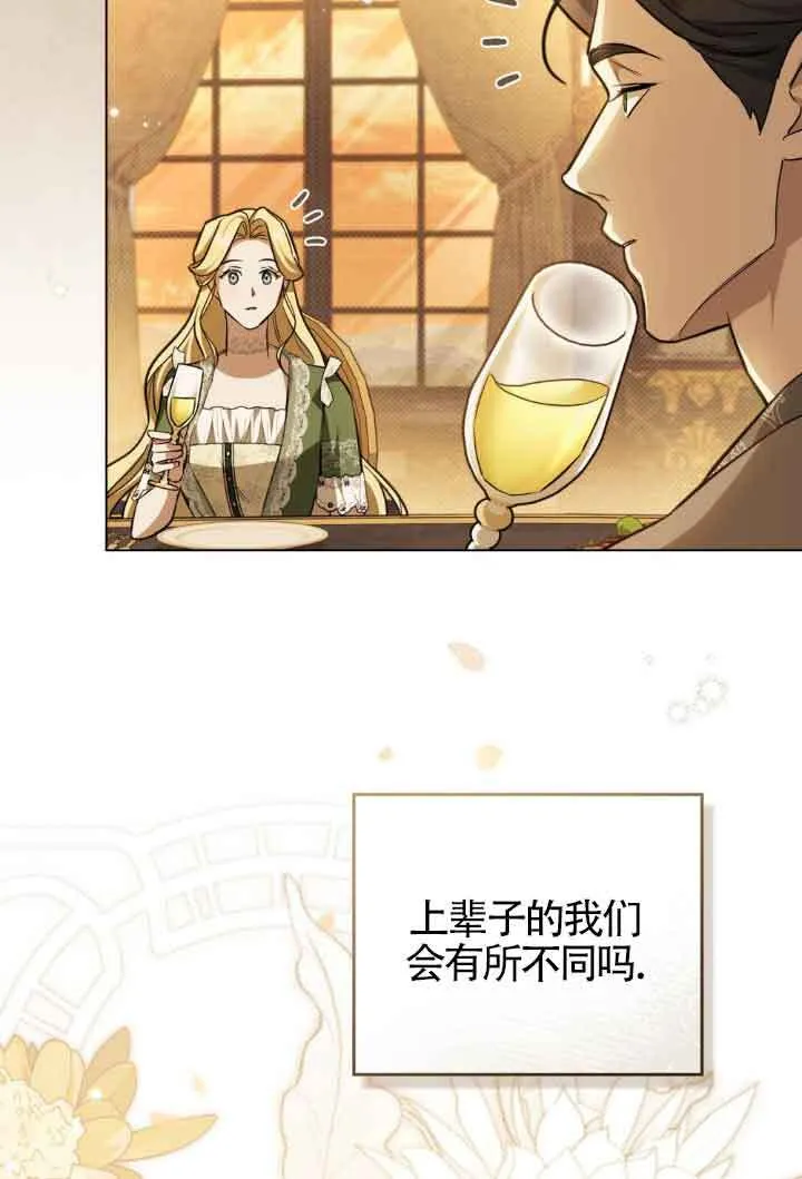 第11话51