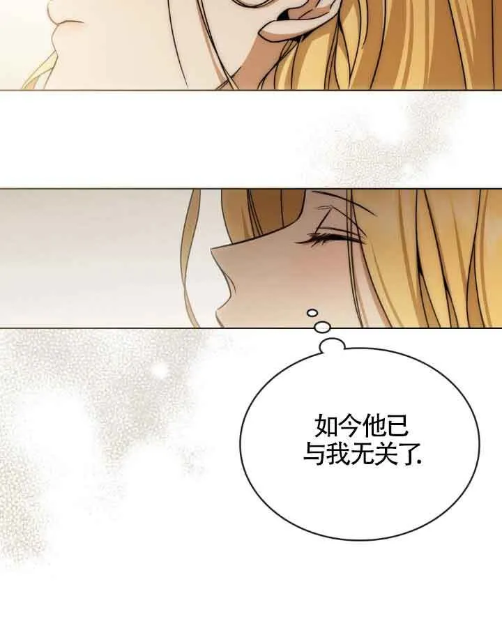 第16话19