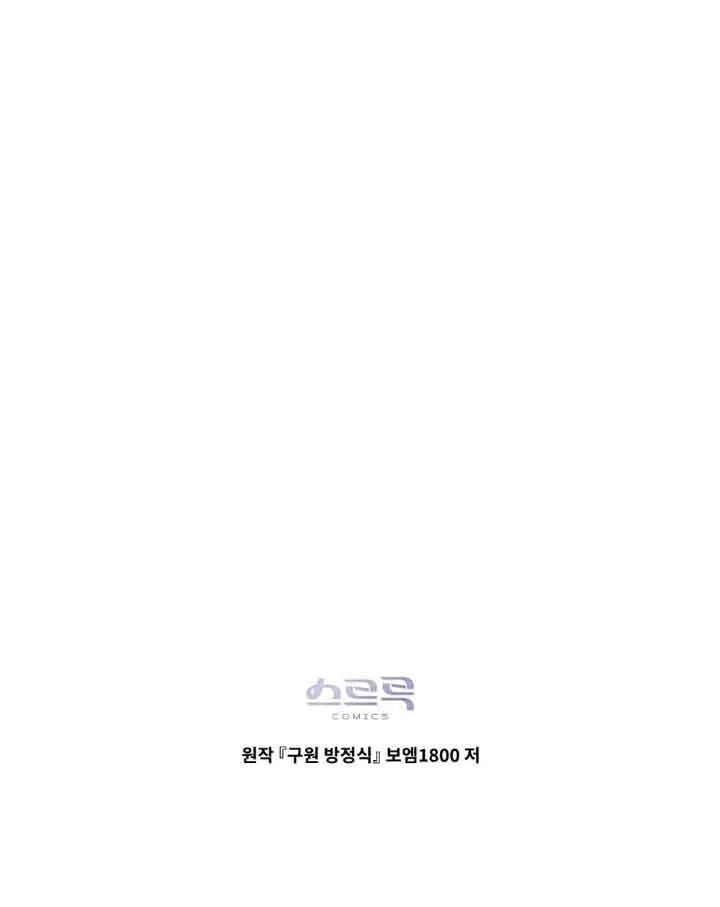 第08话79