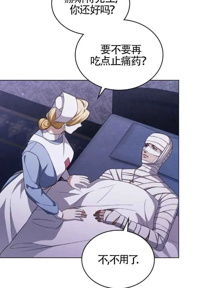 第27话31