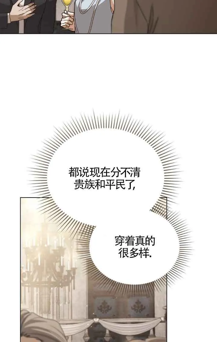 第14话70