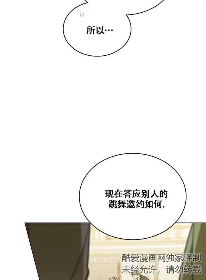 第03话39