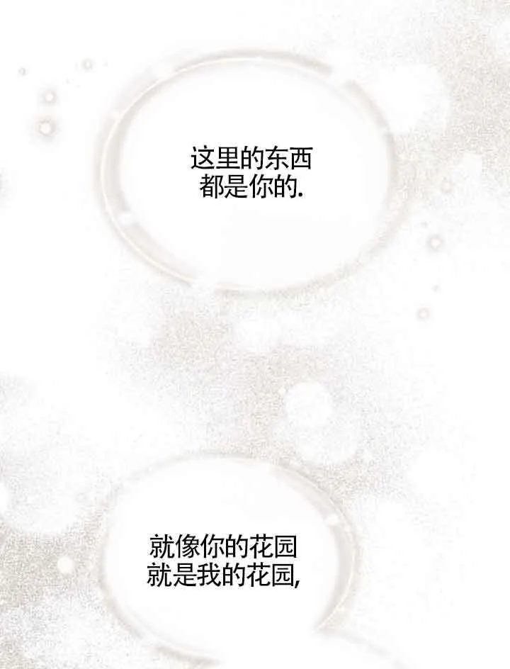 第17话62