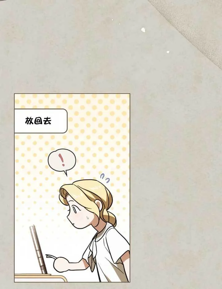 第05话53