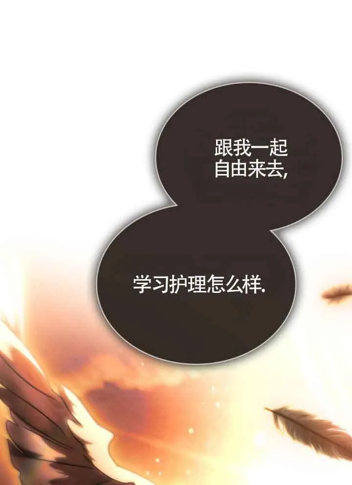 第17话90