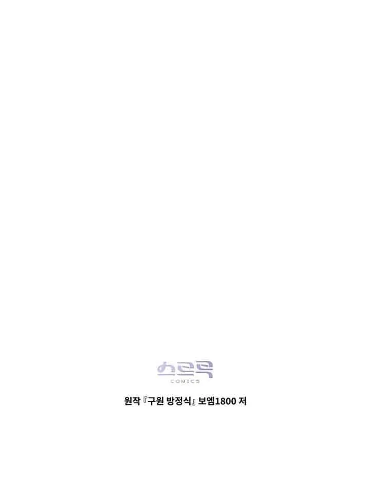 第10话99