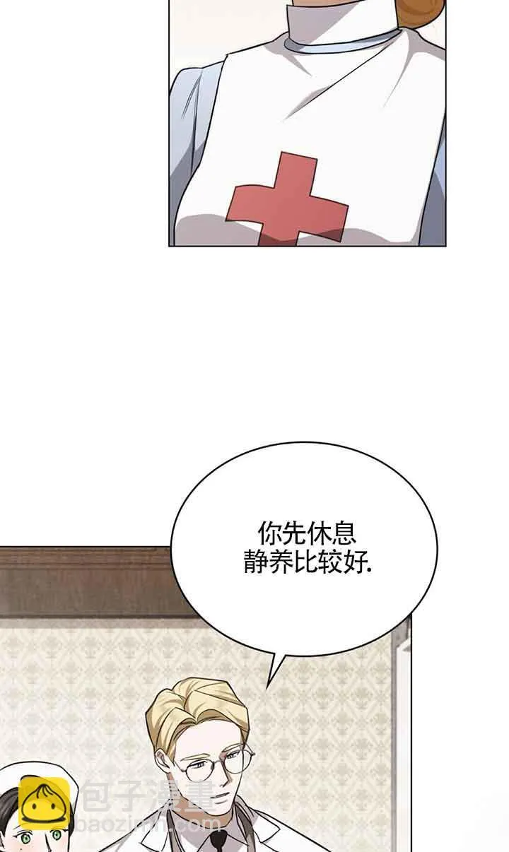 第26话25