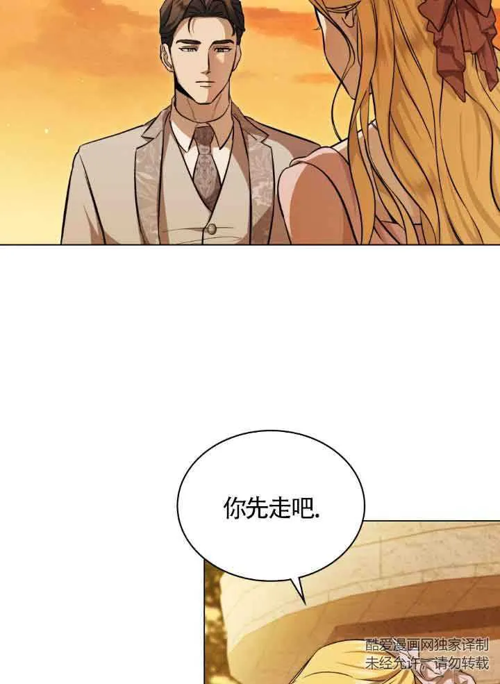 第08话29