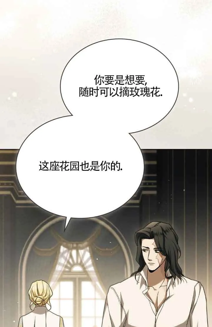 第13话91