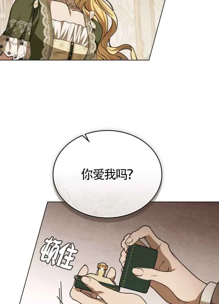 第12话14